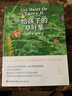 【現貨速發(fā)】官方正版 給孩子的草葉集 2023百班千人暑期推薦閱讀書(shū)目二年級閱讀課外書(shū)非必讀老師兒童文學(xué)推薦閱讀一二三年級小學(xué)生課外書(shū)閱讀 福建少年兒童出版社 給孩子的草葉集 曬單實(shí)拍圖