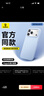 倍思【液態(tài)硅膠零感殼|親膚柔感】適用iphone17promax手機殼蘋(píng)果17promax保護套原裝磁吸全包防摔散熱 曬單實(shí)拍圖