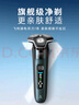 飛利浦（PHILIPS）電動(dòng)剃須刀旋護7系 SkinIQ高端系列護膚級刮胡刀 生日禮物送父親送老公送男友 國家補貼 曬單實(shí)拍圖