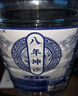 宗家貴州醬香型白酒53度口糧酒自飲散裝白酒高粱坤沙十斤桶裝泡酒 53度 5000mL 1桶 八號窖藏老酒 曬單實(shí)拍圖