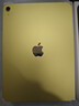 Apple/蘋(píng)果 iPad11英寸 A16芯片2025年款 平板電腦 (128GB WLAN版/學(xué)習辦公娛樂(lè ))黃色 曬單實(shí)拍圖