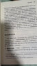 全新垂釣知識圖鑒   垂釣技巧掌握實用手冊，常用垂釣工具使用要點，常見對象魚垂釣技巧 曬單實拍圖