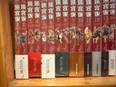 迷宮飯漫畫(huà)1-14（套裝共14冊）全14冊已完結 九井諒子奇幻長(cháng)篇漫畫(huà) 曬單實(shí)拍圖