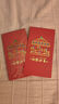 牧余寶寶滿(mǎn)月紅包百日出生周歲快樂(lè )成長(cháng)利是封生日宴會(huì )禮金卡通回禮包 小王子【6個(gè)裝】 曬單實(shí)拍圖