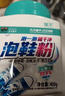 皇宇（solunar）泡鞋粉洗鞋刷鞋清潔劑套裝運(yùn)動(dòng)小白鞋網(wǎng)鞋洗白去污400g+100ml 曬單實(shí)拍圖