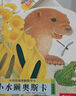 亮麗精美觸摸書(shū)系列 小水獺奧斯卡 0-2歲寶寶低幼認知繪本幼兒?jiǎn)⒚煞抡嬗|感觸摸書(shū) 樂(lè )樂(lè )趣童書(shū) 曬單實(shí)拍圖