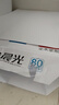 晨光（M&G）a4打印紙a4復印紙a4紙a4紙70g/80g單包雙面打印紙整箱白紙草稿紙學(xué)生辦公用紙a3打印紙 80g 藍晨光 A4 500張 曬單實(shí)拍圖