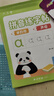 六品堂拼音練字帖聲母韻母練習冊拼音拼讀訓練幼小銜接每日一練幼兒園練字本描紅本一年級幼升小中班學(xué)前班 曬單實(shí)拍圖