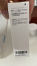 珀芙研傳明酸凈白淡斑精華液30ml 美白祛斑提亮膚色改善粗糙暗沉敏感肌 曬單實(shí)拍圖