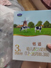 君樂(lè )寶（JUNLEBAO）奶粉恬適嬰幼兒配方牛奶粉400g*12盒 3段 曬單實(shí)拍圖