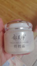 郁美凈鮮奶霜110g補水滋潤保濕面霜鮮奶精華潤膚霜乳液 曬單實(shí)拍圖
