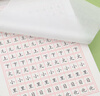 漢狀元小學(xué)生臨摹字帖1-6年級語(yǔ)文生字練字帖2025年人教版課本同步寫(xiě)字課課練楷書(shū)描寫(xiě) 二年級上冊【共1本/46頁(yè)】 曬單實(shí)拍圖