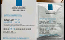 理膚泉【孫穎莎推薦】B5面膜PRO20片盒裝補水保濕修護護膚品11.11搶先購 曬單實(shí)拍圖