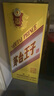 茅臺 金王子 【中秋節(jié)送禮】 53度 醬香型 高度 白酒 名酒 喜酒 婚宴 53度 500mL 6瓶 整箱裝 曬單實拍圖