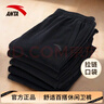 安踏（ANTA）男褲秋冬運(yùn)動(dòng)褲加絨加厚休閑長(zhǎng)褲針織束腳男士衛(wèi)褲跑步健身褲子男 E款黑色直筒【常規(guī)】 L /175 曬單實(shí)拍圖