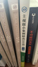 厚大法考2024年主觀題小案例300題法律資格職業(yè)考試書24司法資料法考思維導圖歷年分科習題刑法觀點展示教材歷年真題卷刷題庫168金題厚大官方案例分析指導用書 【兩冊】 厚大法考【主觀題小案例精選30 曬單實拍圖