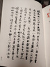 紅樓夢古抄本：脂硯齋重評石頭記（甲戌本）  人民文學(xué)出版社 曬單實(shí)拍圖