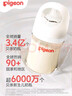 貝親（Pigeon）嬰兒新生兒奶瓶 防脹氣奶瓶 PPSU第3代寬口徑 自帶奶嘴M號240ml  曬單實(shí)拍圖