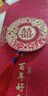墨斗魚(yú) 結婚接親迷你紅包 婚禮專(zhuān)用小號迎親堵門(mén)小紅包袋利是封150個(gè) 曬單實(shí)拍圖