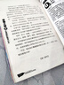 二手怪物大師：云海國的魚龍公主95新 曬單實拍圖