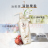 施华蔻（Schwarzkopf）新多效修护润发乳600ml(温和修护 防毛躁柔顺 氨基酸 护发素) 实拍图