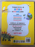 可以玩一年的科學游戲大書 益智思維游戲 5-8歲 小猛犸童書(精裝) 曬單實拍圖