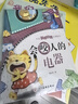 鈴木繪本 外公我愛你：感受濃濃的祖孫情? 懂得感恩學(xué)會(huì)愛 曬單實(shí)拍圖