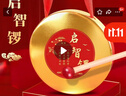 多美憶1歲抓周道具全套周歲抓周道具抓鬮男女龍寶寶聰明門(mén)地墊布28件套 曬單實(shí)拍圖