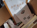 全國著名中醫(yī)經(jīng)驗集叢書·金針王樂亭經(jīng)驗集 曬單實拍圖