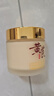 儒意（RUYI）黃芪霜80g老國貨去黃提亮緊致抗皺舒緩補水保濕面霜男女士護(hù)膚品 曬單實拍圖
