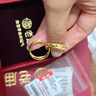 老廟黃金耳環(huán)批花C形耳釘耳圈送女友送給媽媽生日禮物 曬單實(shí)拍圖