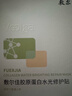 敷爾佳膠原蛋白水光修護(hù)貼 修護(hù)肌膚 補(bǔ)水保濕5片/盒【臨期清倉】 曬單實(shí)拍圖