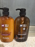 熊野油脂無(wú)硅油馬油洗發(fā)水+護發(fā)素 600ml/瓶*2 滋養修護 輕盈柔順 曬單實(shí)拍圖