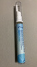 PHARMPLUS原裝進(jìn)口澳洲生物凝膠灰甲液 修護(hù)滋潤(rùn) 兩盒裝優(yōu)惠裝 曬單實(shí)拍圖
