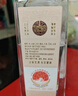 沱牌  特級 T68 濃香型 白酒 50度 480ml*6 整箱裝  曬單實(shí)拍圖
