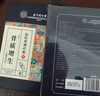 老祖宗膏藥骨質(zhì)增生貼膏骨刺半月板磁療關(guān)節膝蓋疼痛穴位遠紅外理療貼黑專(zhuān)膏用貼 寒康樂(lè )貼/骨質(zhì)增生(1貼/袋×6貼) 曬單實(shí)拍圖