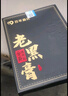 百年扁氏老黑膏貼膏王剛推薦頸椎腰椎肩周膝蓋關(guān)節不適老黑膏全身通用貼 3盒15貼+2貼 曬單實(shí)拍圖