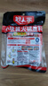 好人家 火鍋底料手工牛油火鍋冒菜麻辣燙串串家庭聚會(huì)晚調(diào)料200g 曬單實(shí)拍圖