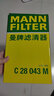 曼牌(MANNFILTER) 濾清器/濾芯汽車(chē)保養套裝適配 （空氣濾芯） 新朗逸PLUS 新速騰 1.5 1.5T 曬單實(shí)拍圖