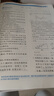蝶變學(xué)園 考點(diǎn)必刷題高中物理 高一高二高三教材知識點(diǎn)練習冊高考必刷題 高中教輔物理 2026高考生復習資料物理模擬題真題 全國通用 曬單實(shí)拍圖