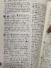 古漢語(yǔ)常用字字典第6版贈中小學(xué)文言文學(xué)習資源1年使用權 商務(wù)印書(shū)館2025年新版中小學(xué)生語(yǔ)文文言文常備工具書(shū) 可搭購教材教輔新華字典現代漢語(yǔ)詞典牛津高階英語(yǔ)詞典作文書(shū)成語(yǔ)古代漢語(yǔ)詞典 曬單實(shí)拍圖
