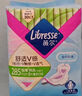 薇爾PLUS蓬蓬吸 衛(wèi)生巾姨媽巾護墊 囤貨組合裝96片 速吸舒爽量大防漏 曬單實拍圖
