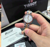 天梭（TISSOT）劉亦菲同款手表 小美人系列星光款女表 瑞士石英女士腕表時(shí)尚表 曬單實(shí)拍圖