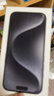 Apple/蘋(píng)果 iPhone 16 Pro Max（A3297）256GB 沙漠色鈦金屬 支持移動(dòng)聯(lián)通電信5G 雙卡雙待手機 曬單實(shí)拍圖