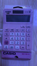 卡西歐（CASIO）MX-12B小學(xué)生計算器四年級五年級六年級學(xué)生專(zhuān)用無(wú)語(yǔ)音小型款可愛(ài)計算機器太陽(yáng)能雙電源粉色 曬單實(shí)拍圖