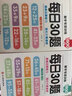 書行 口算題卡一年級口算天天練幼小銜接口算訓練100以內(nèi)加減法練習冊幼升小數(shù)學教材算術習題本 每日30題一年級上下冊（100以內(nèi)加減法） 無搭配 曬單實拍圖