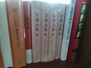 傳記人物系列書籍 毛澤東傳 周恩來傳 鄧小平傳 馬斯克傳 恩格斯傳 列寧傳 斯大林傳 等自選 毛澤東傳【典藏紀(jì)念版】 曬單實拍圖