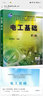 電工基礎(chǔ)（第5版） 曬單實(shí)拍圖