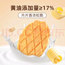 麥吉士（mage's）燕麥牛奶味華夫薄脆糕點(diǎn)心休閑零食辦公室下午茶酥脆甜點(diǎn)198g 曬單實(shí)拍圖