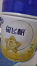飛鶴星飛帆 嬰幼兒配方奶粉3段(1-3歲) 700g*6 專(zhuān)利OPO 育兒補貼 曬單實(shí)拍圖